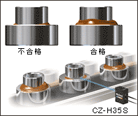 檢測有無潤滑油